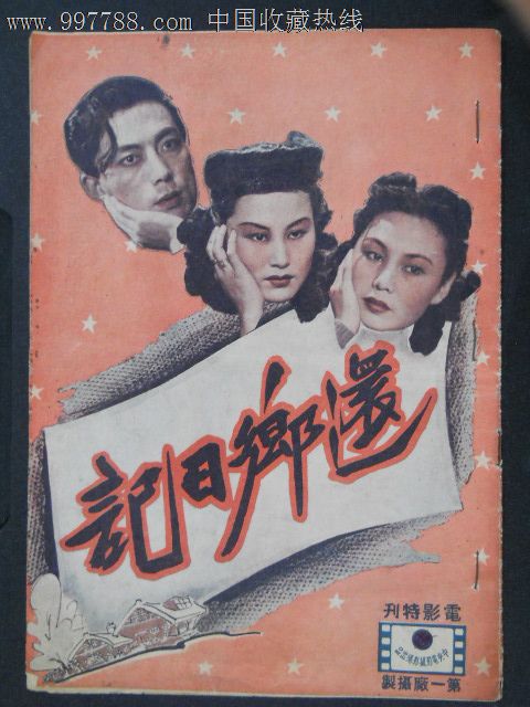 北马其顿怎么买到